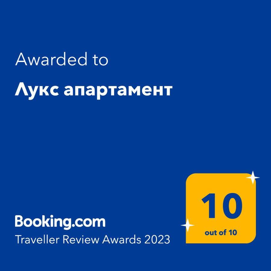 Лукс Апартамент Banszko Kültér fotó